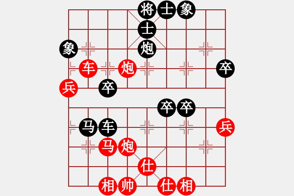 象棋棋譜圖片：橫才俊儒[292832991] -VS- 老周[918828968] - 步數(shù)：60 