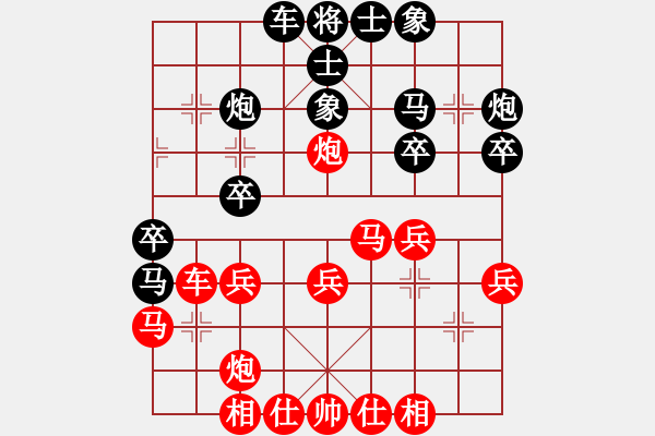 象棋棋譜圖片：景德鎮(zhèn) 周伏彪 負 景德鎮(zhèn) 葉玉景 - 步數(shù)：30 