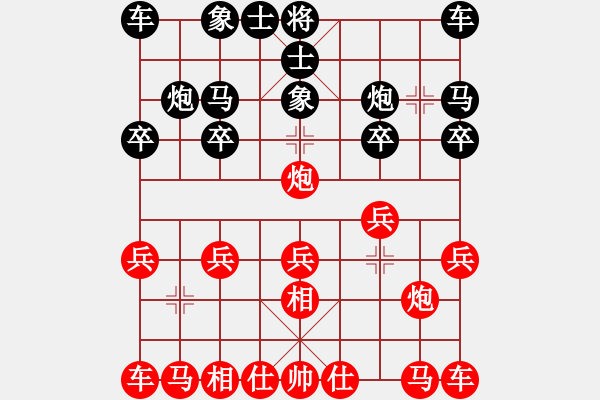 象棋棋譜圖片：棋場(chǎng)殺手(3段)-和-武士(6段) - 步數(shù)：10 