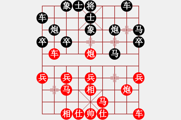 象棋棋譜圖片：棋場(chǎng)殺手(3段)-和-武士(6段) - 步數(shù)：20 