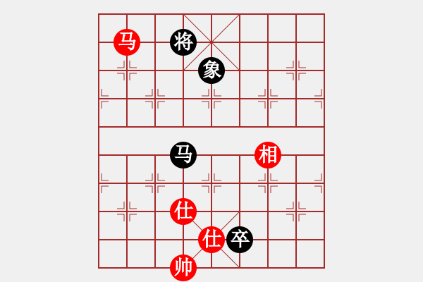 象棋棋譜圖片：棋場(chǎng)殺手(3段)-和-武士(6段) - 步數(shù)：250 