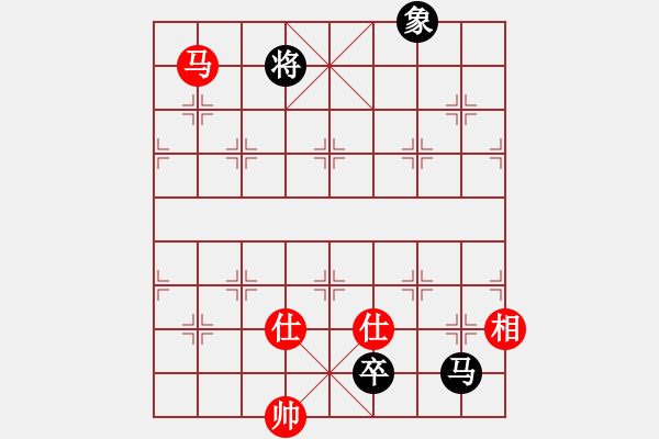 象棋棋譜圖片：棋場(chǎng)殺手(3段)-和-武士(6段) - 步數(shù)：270 