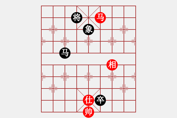 象棋棋譜圖片：棋場(chǎng)殺手(3段)-和-武士(6段) - 步數(shù)：290 