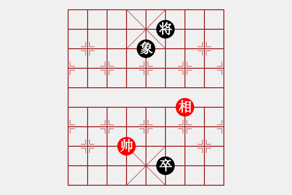 象棋棋譜圖片：棋場(chǎng)殺手(3段)-和-武士(6段) - 步數(shù)：298 