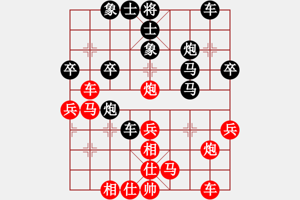 象棋棋譜圖片：棋場(chǎng)殺手(3段)-和-武士(6段) - 步數(shù)：30 