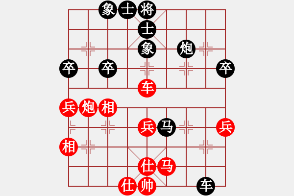 象棋棋譜圖片：棋場(chǎng)殺手(3段)-和-武士(6段) - 步數(shù)：40 