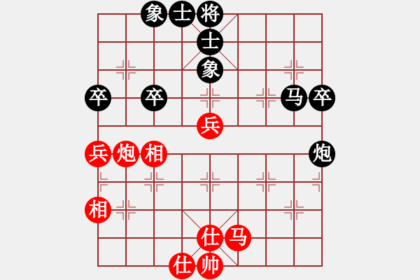 象棋棋譜圖片：棋場(chǎng)殺手(3段)-和-武士(6段) - 步數(shù)：50 