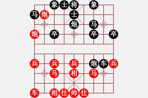 象棋棋譜圖片：推陳出新 牛刀小試：偏鋒炮王[紅] -VS- 車間主任和藹[黑] - 步數(shù)：20 