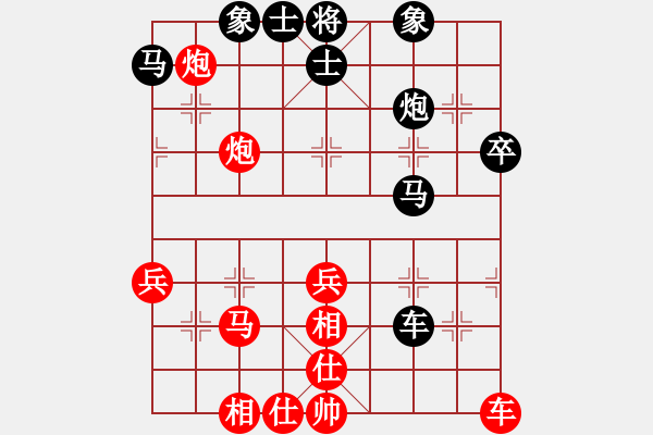 象棋棋譜圖片：推陳出新 牛刀小試：偏鋒炮王[紅] -VS- 車間主任和藹[黑] - 步數(shù)：40 