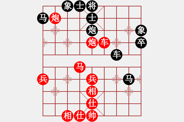 象棋棋譜圖片：推陳出新 牛刀小試：偏鋒炮王[紅] -VS- 車間主任和藹[黑] - 步數(shù)：50 