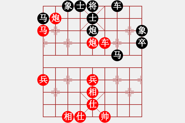 象棋棋譜圖片：推陳出新 牛刀小試：偏鋒炮王[紅] -VS- 車間主任和藹[黑] - 步數(shù)：55 