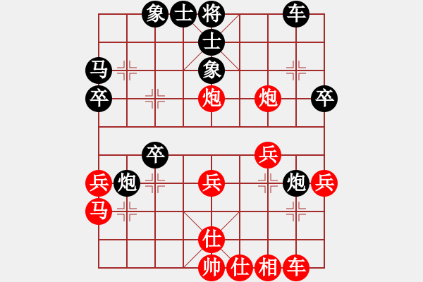 象棋棋譜圖片：棄帥殺卒(1段)-負(fù)-心驛春回(1段) - 步數(shù)：30 