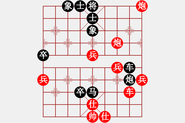 象棋棋譜圖片：棄帥殺卒(1段)-負(fù)-心驛春回(1段) - 步數(shù)：50 