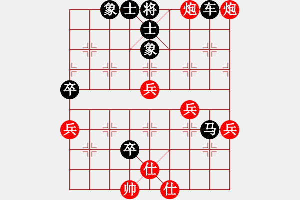 象棋棋譜圖片：棄帥殺卒(1段)-負(fù)-心驛春回(1段) - 步數(shù)：56 