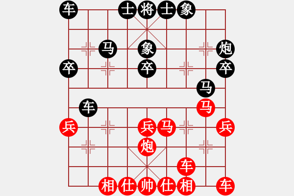 象棋棋谱图片：蔡佑广 先和 王少生 - 步数：30 