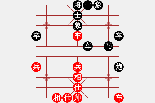 象棋棋谱图片：蔡佑广 先和 王少生 - 步数：50 