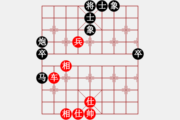 象棋棋谱图片：蔡佑广 先和 王少生 - 步数：70 