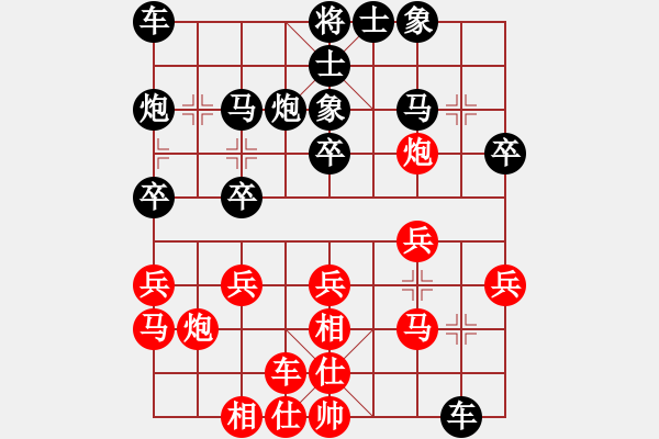 象棋棋谱图片：张申宏 先和 李翰林 - 步数：20 