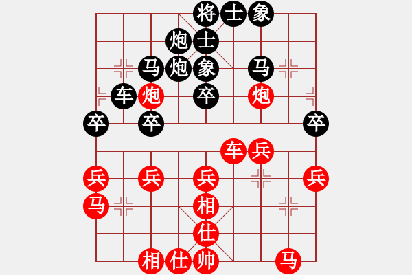 象棋棋谱图片：张申宏 先和 李翰林 - 步数：30 