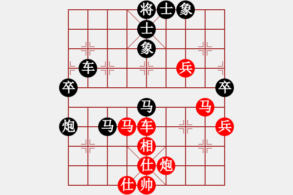 象棋棋谱图片：张申宏 先和 李翰林 - 步数：60 
