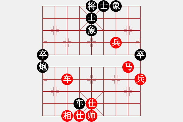 象棋棋谱图片：张申宏 先和 李翰林 - 步数：70 