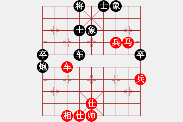 象棋棋谱图片：张申宏 先和 李翰林 - 步数：76 