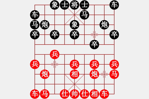 象棋棋譜圖片：2017畢節(jié)會長杯第10輪 張若愚 和 徐偉敏 - 步數：10 