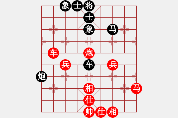 象棋棋谱图片：2017毕节会长杯第10轮 张若愚 和 徐伟敏 - 步数：50 