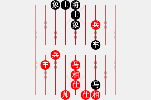 象棋棋譜圖片：2017畢節(jié)會長杯第10輪 張若愚 和 徐偉敏 - 步數：68 