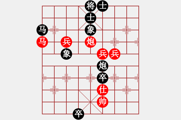 象棋棋譜圖片：破劍十三少(地煞)-勝-唯我橫刀(無極)對(duì)兵局轉(zhuǎn)573 - 步數(shù)：100 