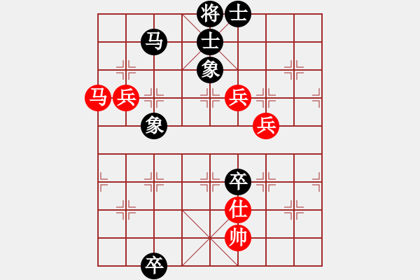 象棋棋譜圖片：破劍十三少(地煞)-勝-唯我橫刀(無極)對(duì)兵局轉(zhuǎn)573 - 步數(shù)：110 