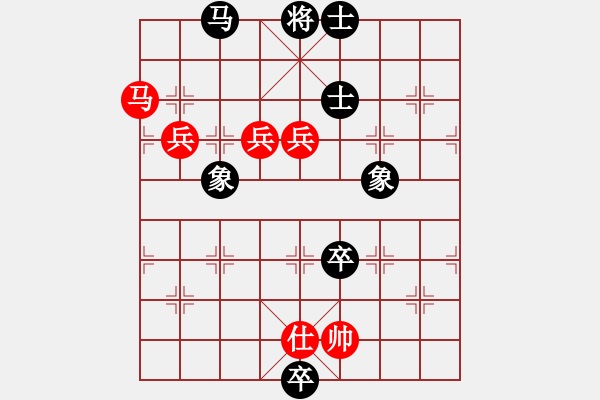 象棋棋譜圖片：破劍十三少(地煞)-勝-唯我橫刀(無極)對(duì)兵局轉(zhuǎn)573 - 步數(shù)：140 