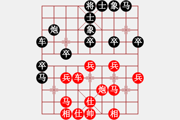 象棋棋譜圖片：破劍十三少(地煞)-勝-唯我橫刀(無極)對(duì)兵局轉(zhuǎn)573 - 步數(shù)：30 