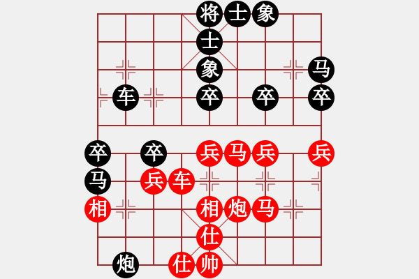 象棋棋譜圖片：破劍十三少(地煞)-勝-唯我橫刀(無極)對(duì)兵局轉(zhuǎn)573 - 步數(shù)：40 