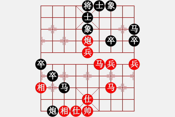 象棋棋譜圖片：破劍十三少(地煞)-勝-唯我橫刀(無極)對(duì)兵局轉(zhuǎn)573 - 步數(shù)：50 