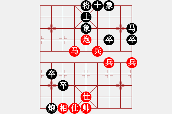 象棋棋譜圖片：破劍十三少(地煞)-勝-唯我橫刀(無極)對(duì)兵局轉(zhuǎn)573 - 步數(shù)：60 