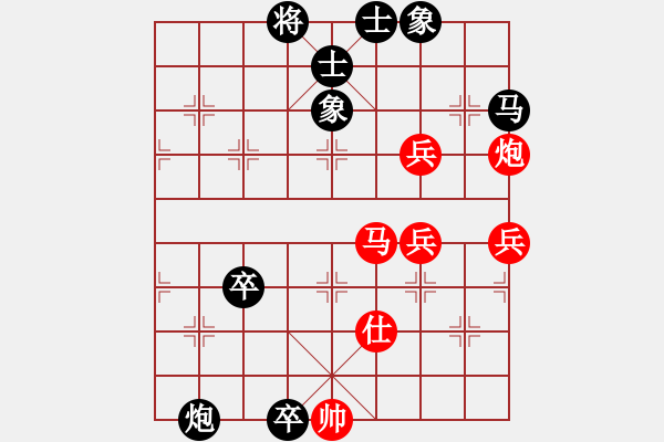 象棋棋譜圖片：破劍十三少(地煞)-勝-唯我橫刀(無極)對(duì)兵局轉(zhuǎn)573 - 步數(shù)：70 