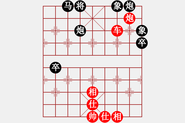象棋棋谱图片：唐丹 先胜 党国蕾 - 步数：157 