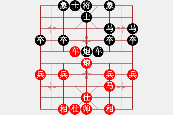 象棋棋譜圖片：士角炮對(duì)中炮 勝 - 步數(shù)：34 