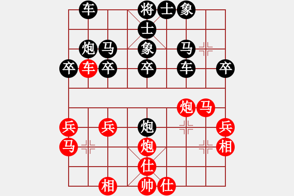 象棋棋譜圖片：英國(guó) 陳發(fā)佐 負(fù) 馬來西亞 陸建初 - 步數(shù)：30 