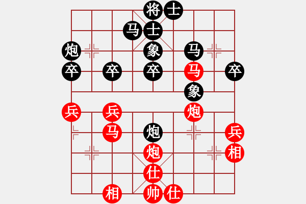 象棋棋譜圖片：英國(guó) 陳發(fā)佐 負(fù) 馬來西亞 陸建初 - 步數(shù)：40 