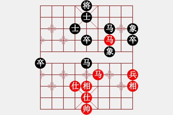 象棋棋譜圖片：英國(guó) 陳發(fā)佐 負(fù) 馬來西亞 陸建初 - 步數(shù)：80 