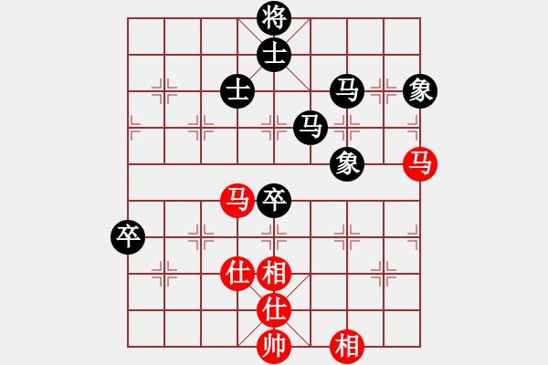 象棋棋譜圖片：英國(guó) 陳發(fā)佐 負(fù) 馬來西亞 陸建初 - 步數(shù)：90 