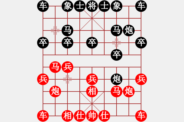 象棋棋譜圖片：棋癡八號(9級)-負-魔鬼之吻(6段) - 步數(shù)：10 