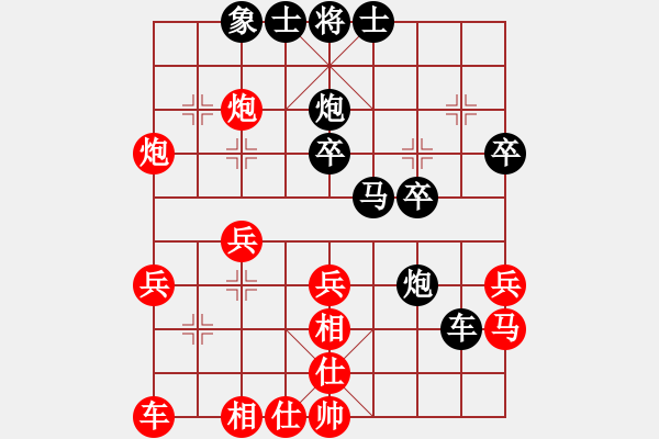 象棋棋譜圖片：棋癡八號(9級)-負-魔鬼之吻(6段) - 步數(shù)：30 