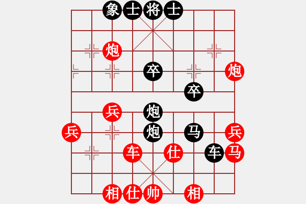 象棋棋譜圖片：棋癡八號(9級)-負-魔鬼之吻(6段) - 步數(shù)：40 