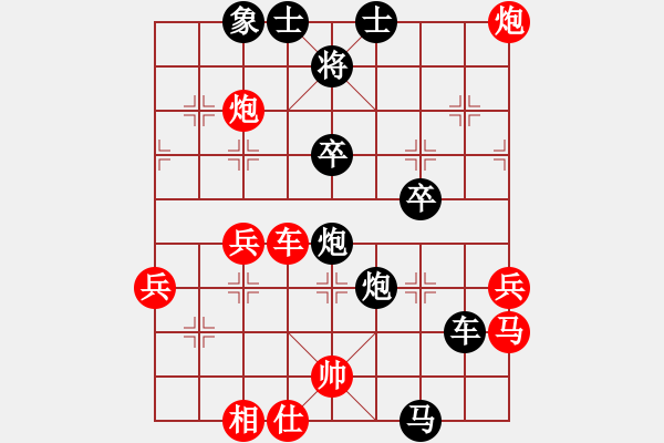 象棋棋譜圖片：棋癡八號(9級)-負-魔鬼之吻(6段) - 步數(shù)：50 