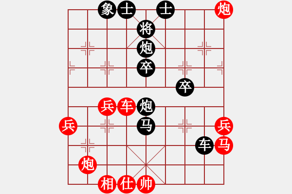 象棋棋譜圖片：棋癡八號(9級)-負-魔鬼之吻(6段) - 步數(shù)：60 