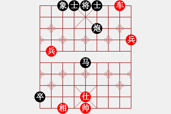 象棋棋譜圖片：小雪兒姐姐(無極)-勝-昆鋼張?jiān)倥d(地煞)  飛象  快 - 步數(shù)：130 