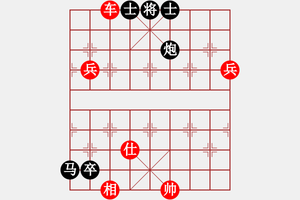 象棋棋譜圖片：小雪兒姐姐(無極)-勝-昆鋼張?jiān)倥d(地煞)  飛象  快 - 步數(shù)：150 